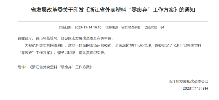 jie.png