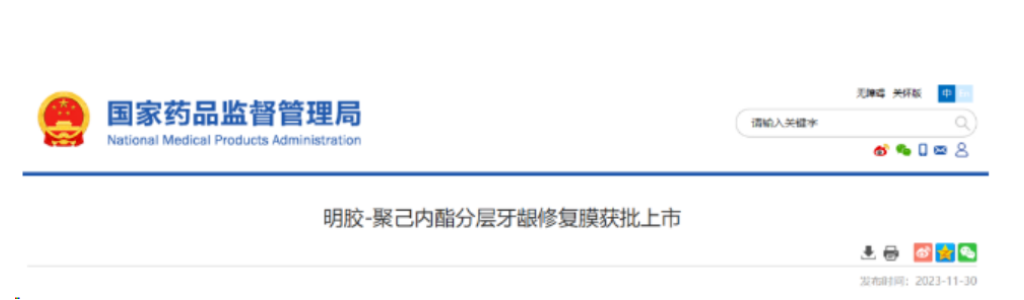 nuo.png