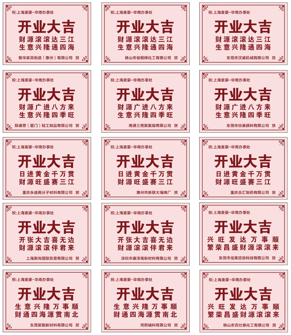 ΢ͼƬ_20240820120033.png