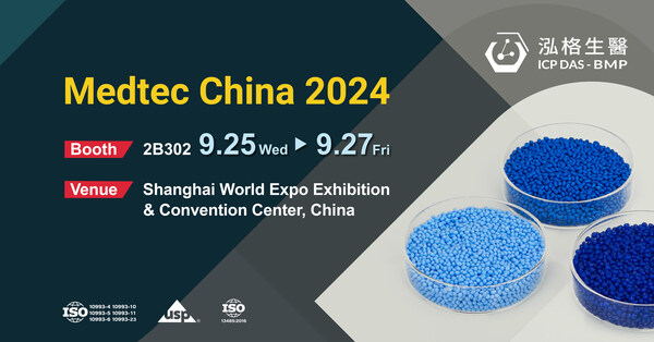 Banner_Medtec_China_2024.jpg