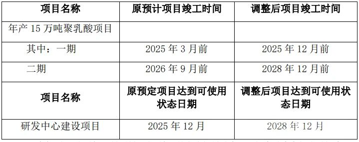 20250313100207_0413.jpg