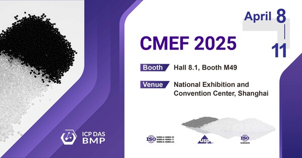 CMEF______2025_EN.jpg
