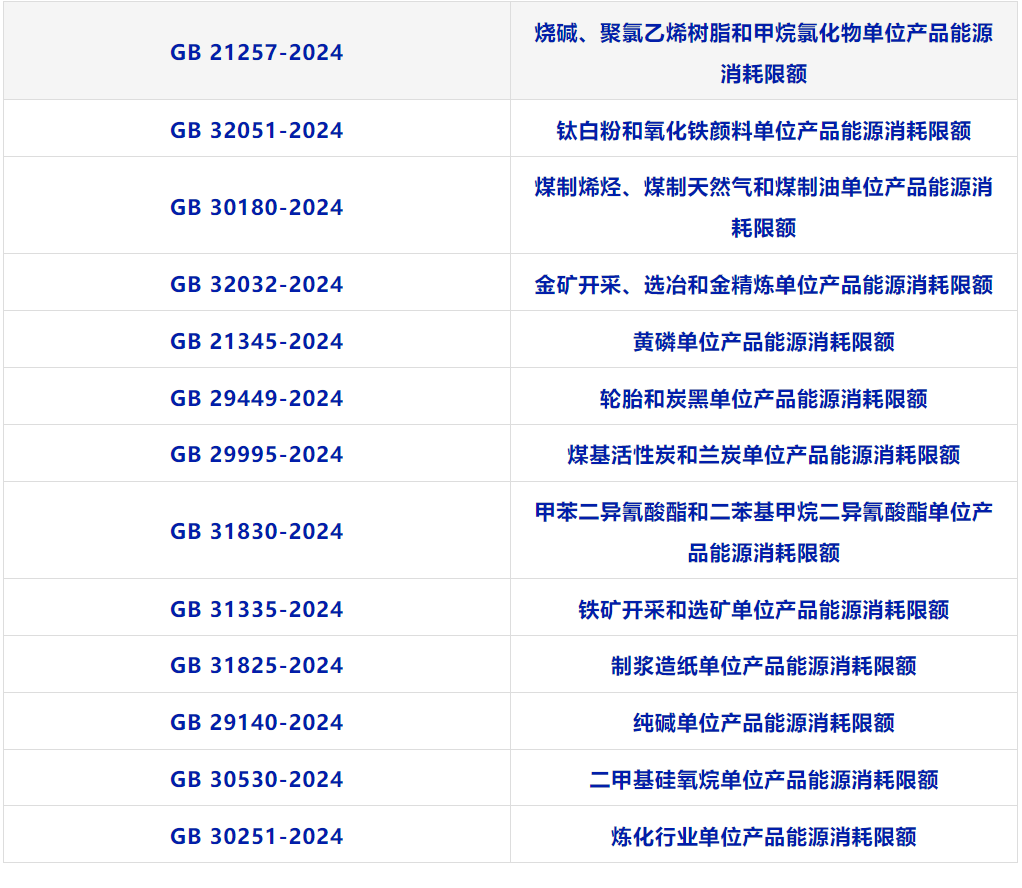 20250509085434_6242 (1).png