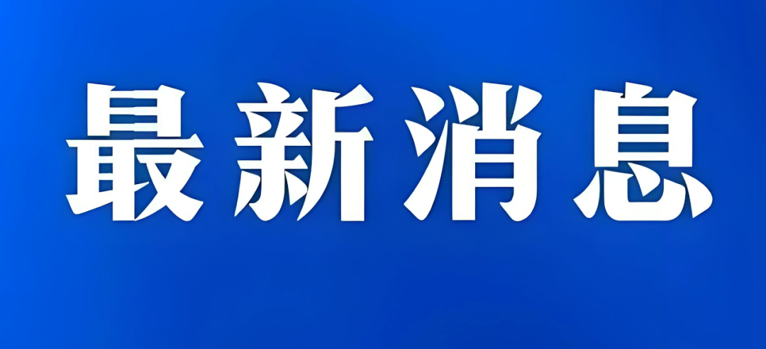 ΢ͼƬ_20250512185128.png