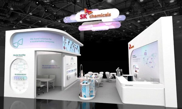 SK_chemicals_participated_China_Beauty_Expo_2025_held_May_12.jpg