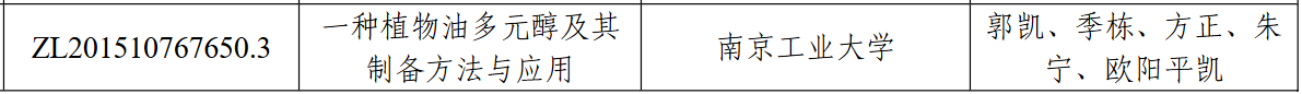 20250606113226_5693.png