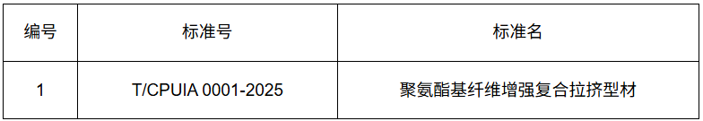20250711102619_2297.png