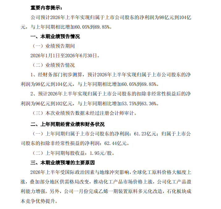 ScreenShot_2026-07-08_090156_271.png