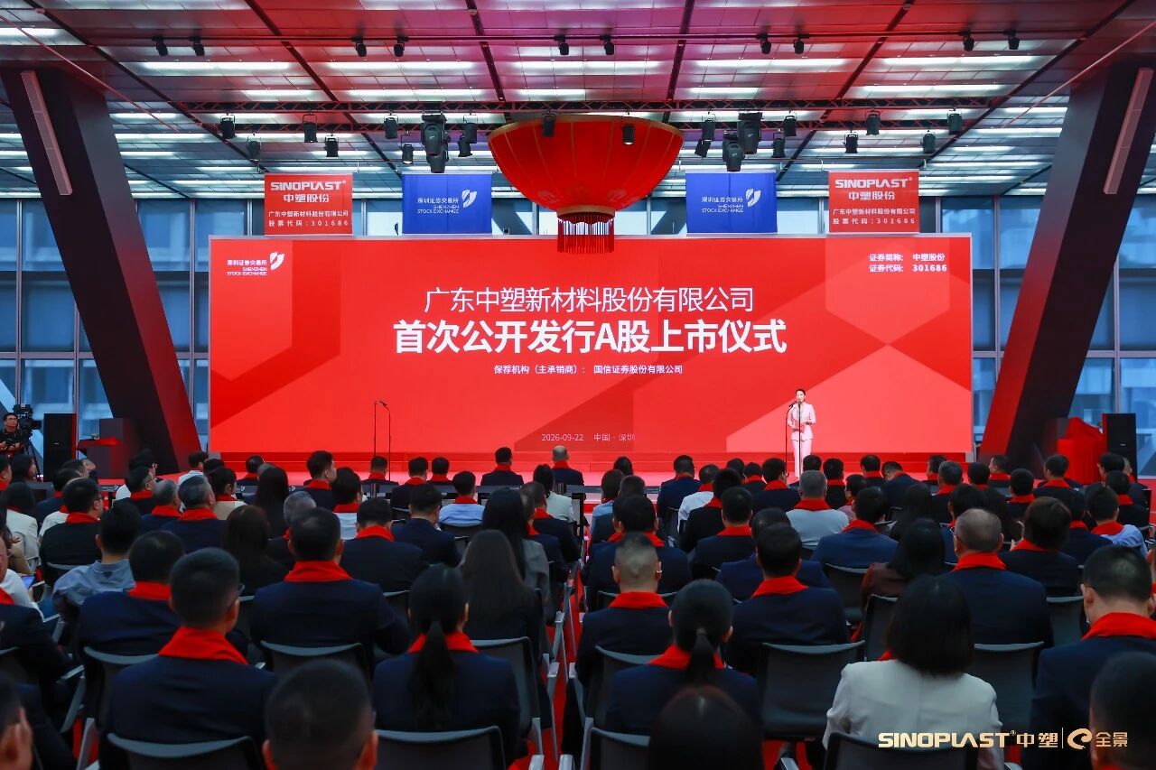 20260923102514_8061.jpg
